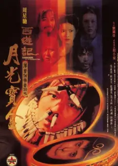 奥斯卡影院 幕前甄选 舞台竞演 封面