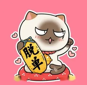 观众 北方座位的留言头像